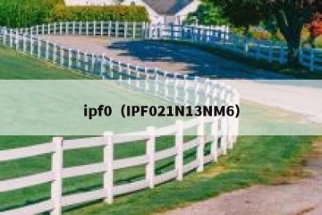 ipf0（IPF021N13NM6）