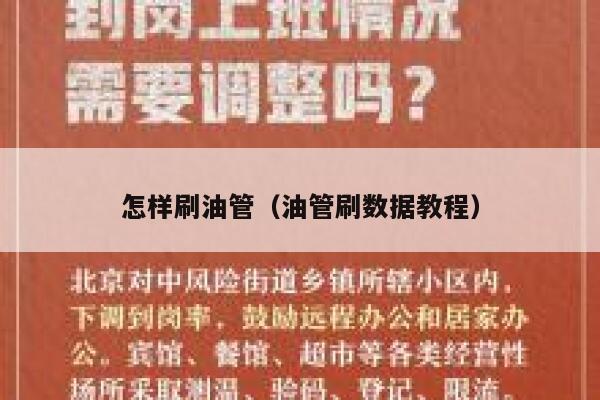怎样刷油管(油管刷数据教程) 第1张 怎样刷油管(油管刷数据教程) 第1张